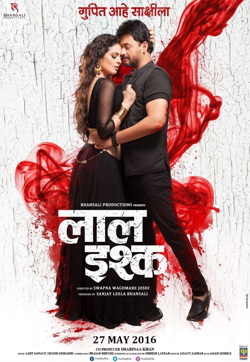 Laal Ishq Marathi Movie Poster