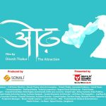 Odh Marathi Movie Poster