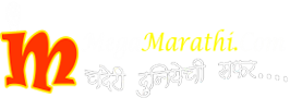 MegaMarathi.Com | Marathi Movie | News | Reviews | Serials | Actress | Actors | Trailer | Celebrities