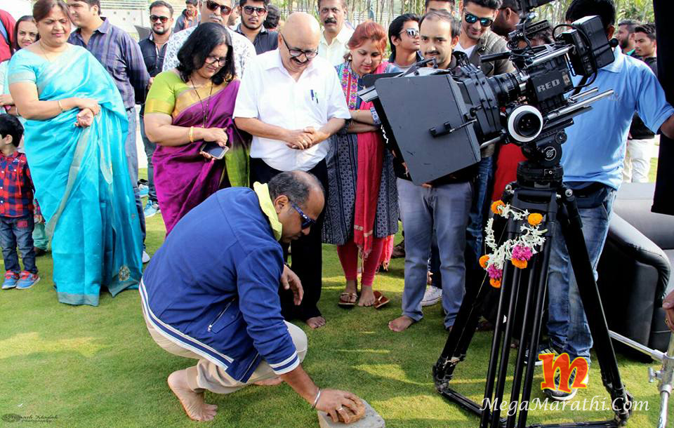 Lagn Mubarak Marathi Movie Muhurat